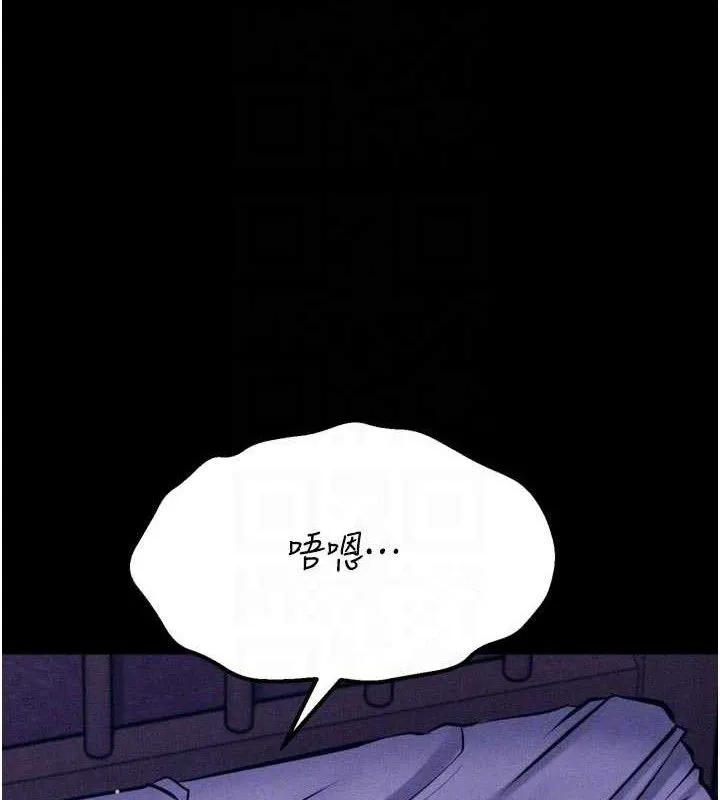 选手村:母猪调教-第40話-同時插入兩個洞… - 图片 58