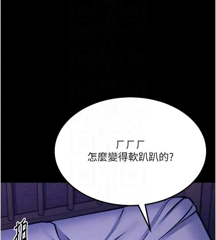 選手村:母豬調教第40話-同時插入兩個洞&hellip;