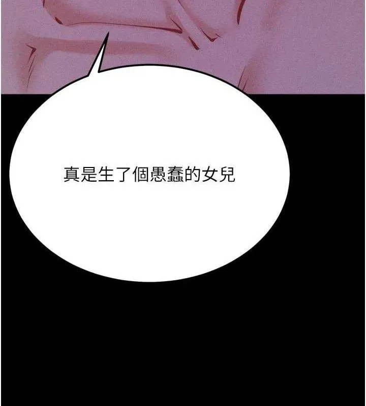 選手村:母豬調教第40話-同時插入兩個洞&hellip;