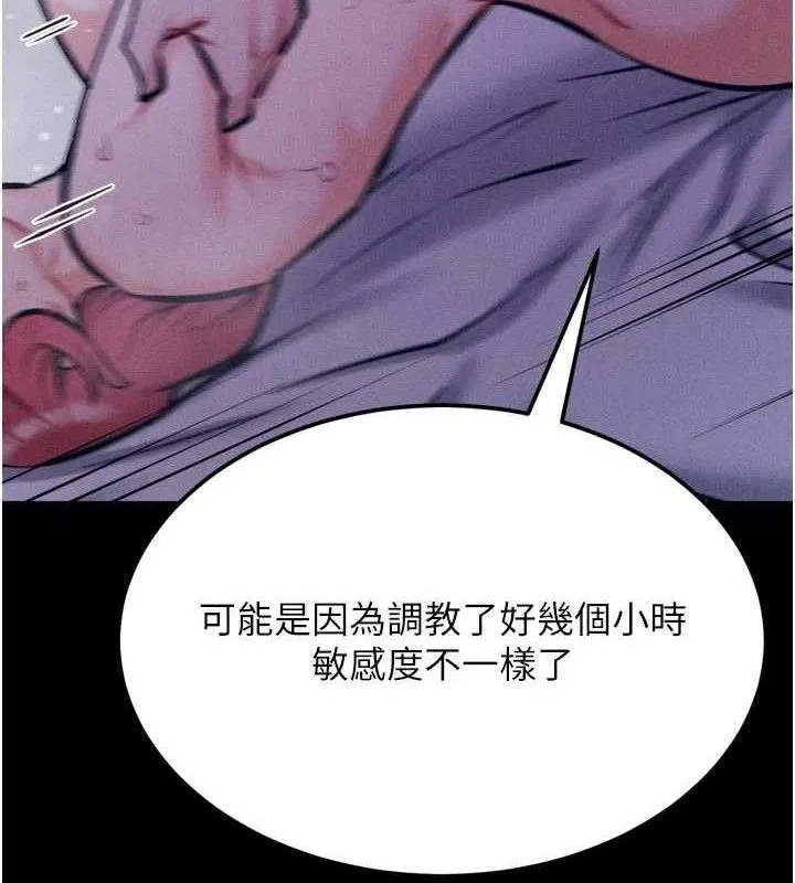 選手村:母豬調教第40話-同時插入兩個洞&hellip;