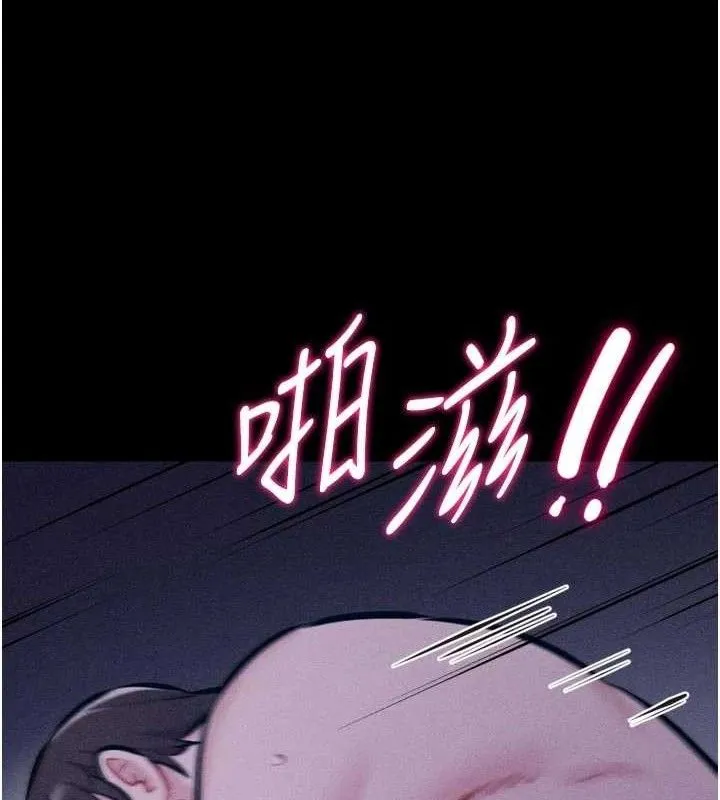 选手村:母猪调教-第40話-同時插入兩個洞… - 图片 105