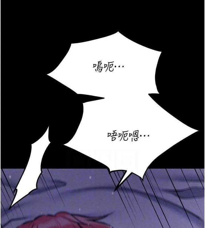 选手村:母猪调教-第40話-同時插入兩個洞… - 图片 116