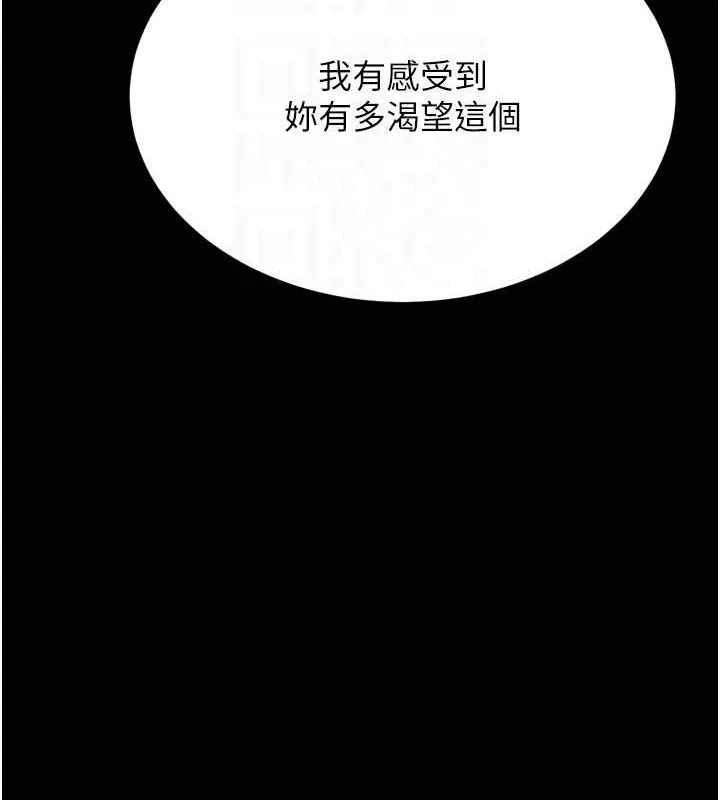 選手村:母豬調教第40話-同時插入兩個洞&hellip;