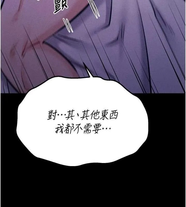 选手村:母猪调教-第40話-同時插入兩個洞… - 图片 125