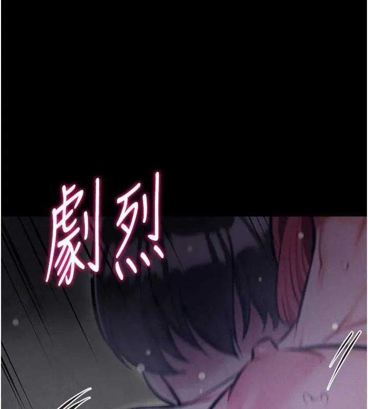 选手村:母猪调教-第40話-同時插入兩個洞… - 图片 139