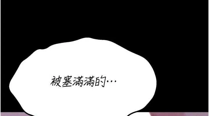 選手村:母豬調教第40話-同時插入兩個洞&hellip;