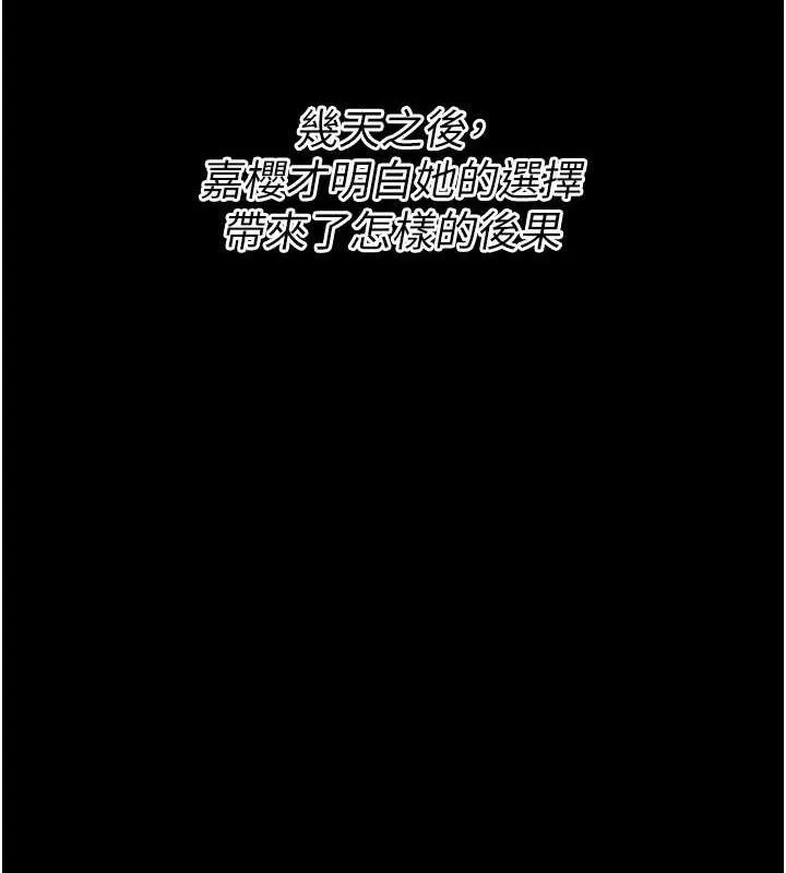選手村:母豬調教第40話-同時插入兩個洞&hellip;