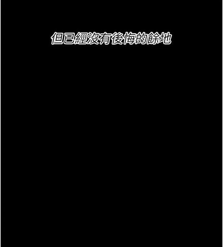 選手村:母豬調教第40話-同時插入兩個洞&hellip;