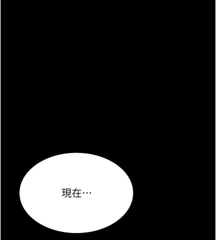 选手村:母猪调教-第40話-同時插入兩個洞… - 图片 194