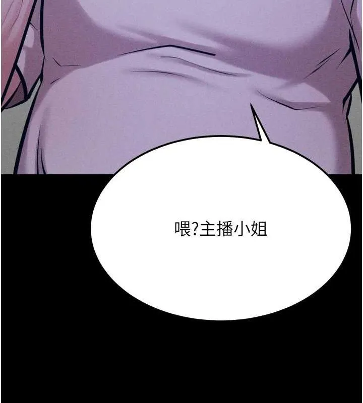 选手村:母猪调教-第40話-同時插入兩個洞… - 图片 193