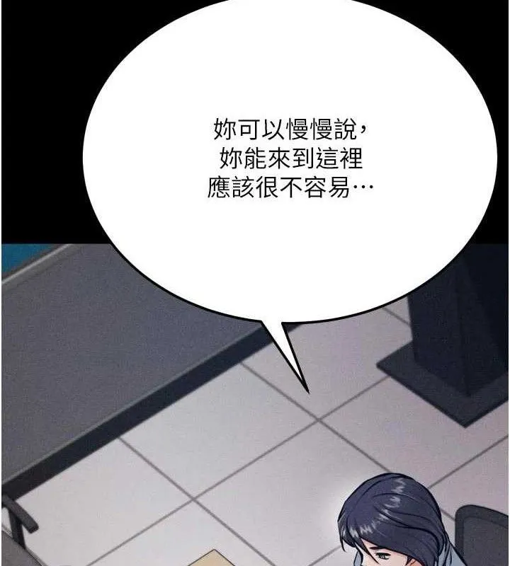 选手村:母猪调教-第40話-同時插入兩個洞… - 图片 217