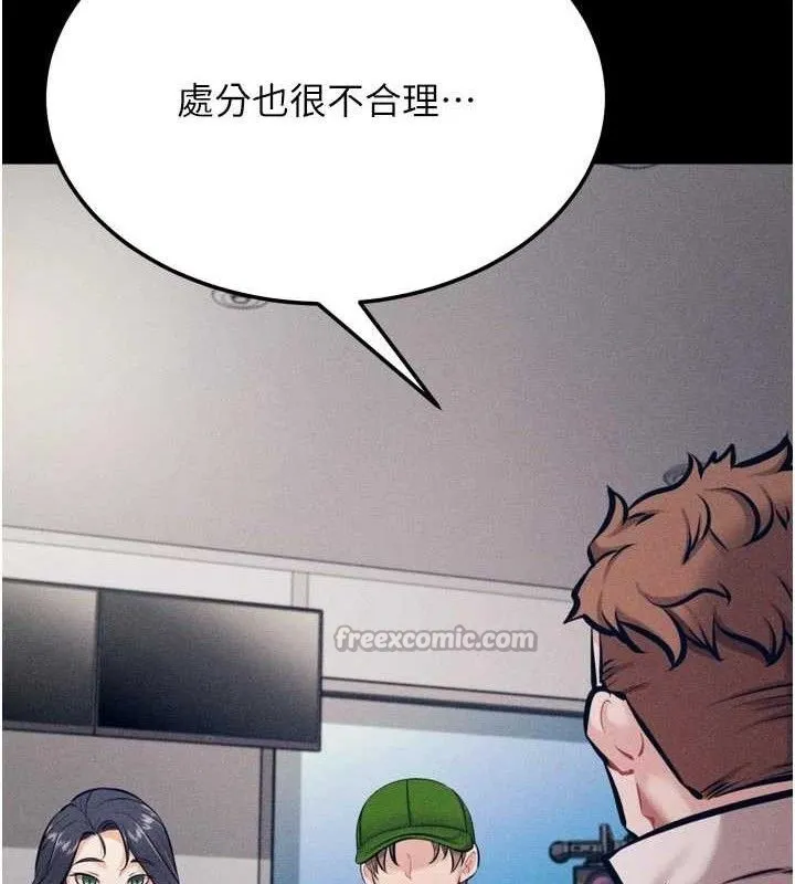 选手村:母猪调教-第40話-同時插入兩個洞… - 图片 210