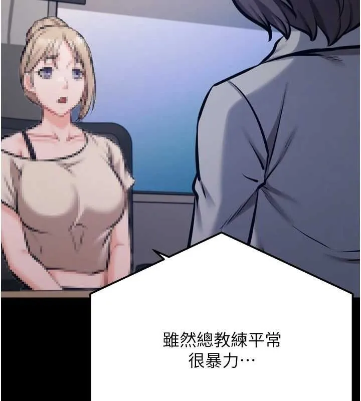 選手村:母豬調教第40話-同時插入兩個洞&hellip;