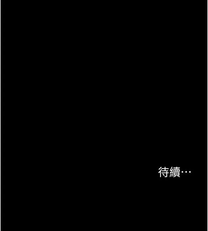 选手村:母猪调教-第40話-同時插入兩個洞… - 图片 239