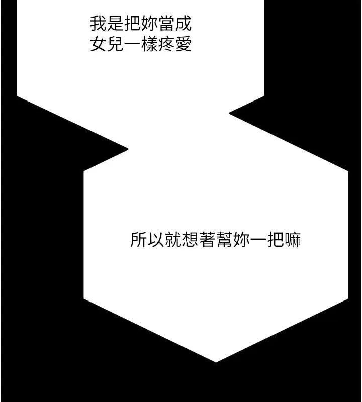 選手村:母豬調教第40話-同時插入兩個洞&hellip;