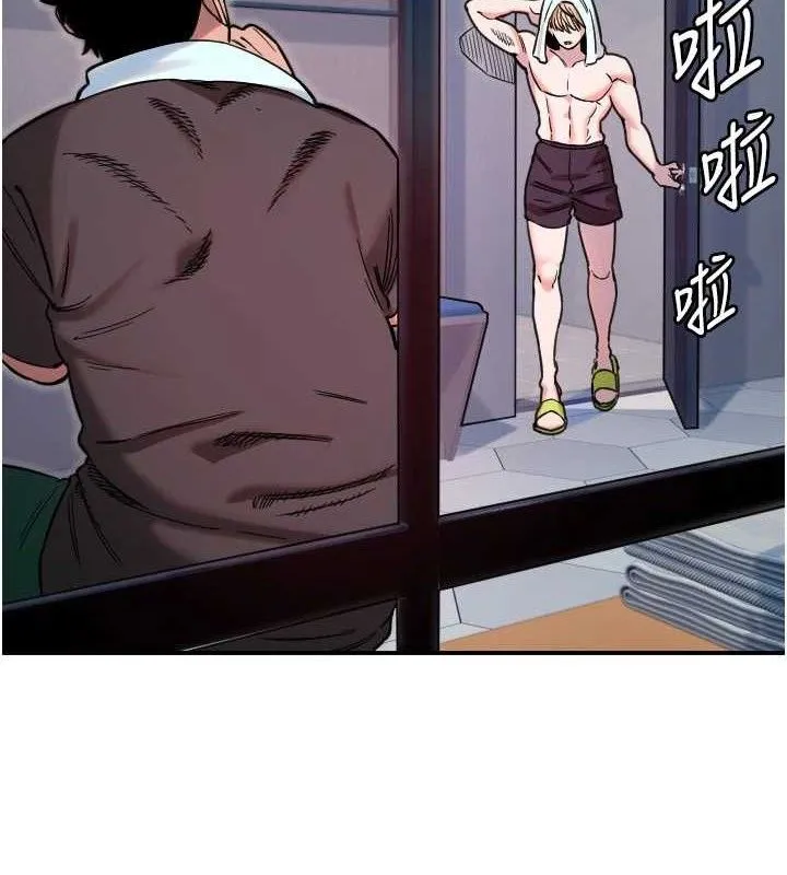 守护天使-第45話-不准說她壞話 - 图片 5