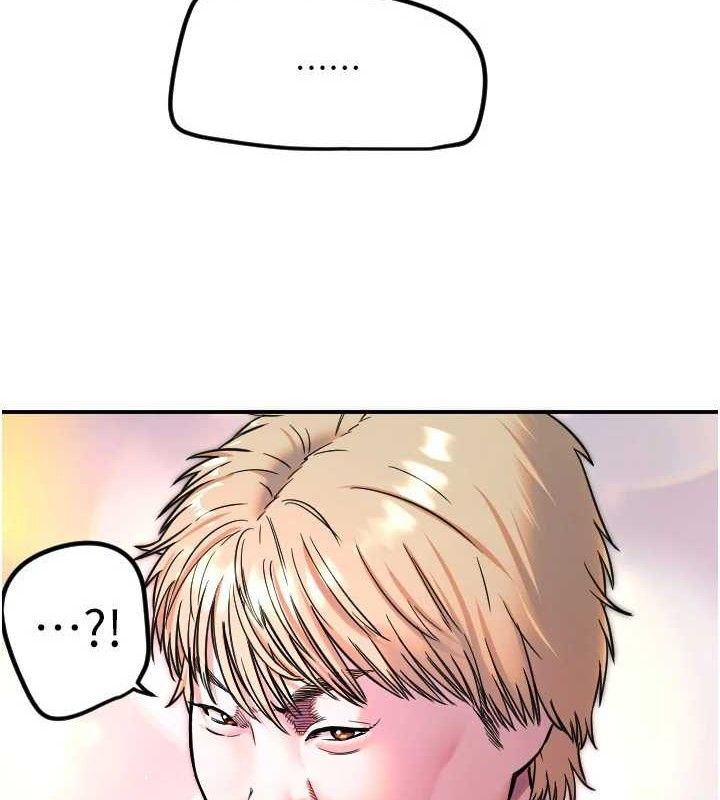 守护天使第45話-不准說她壞話