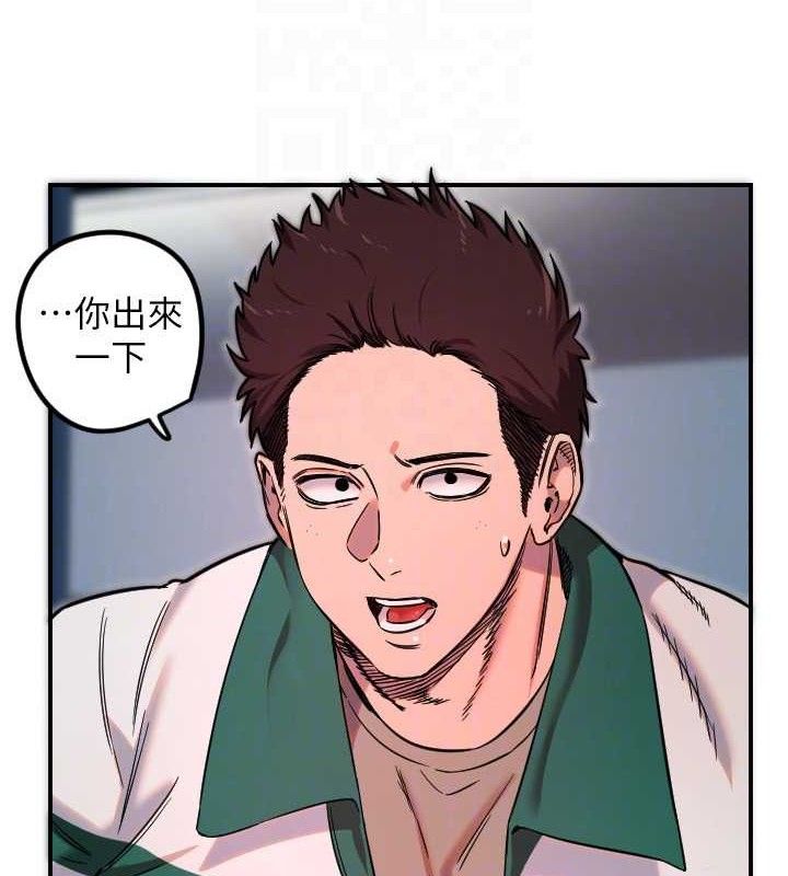 守护天使第45話-不准說她壞話