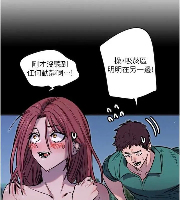 守护天使-第45話-不准說她壞話 - 图片 32