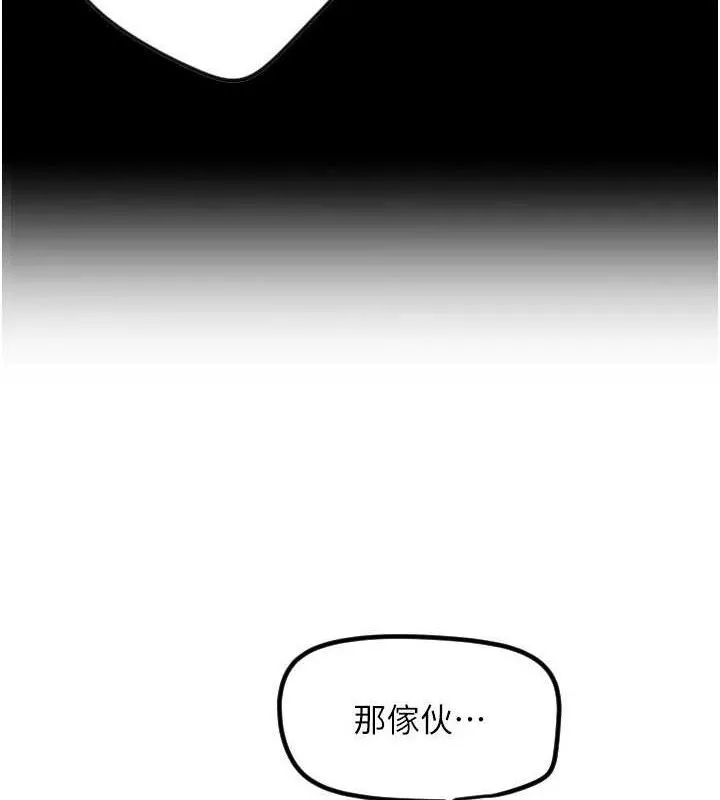 守护天使-第45話-不准說她壞話 - 图片 41