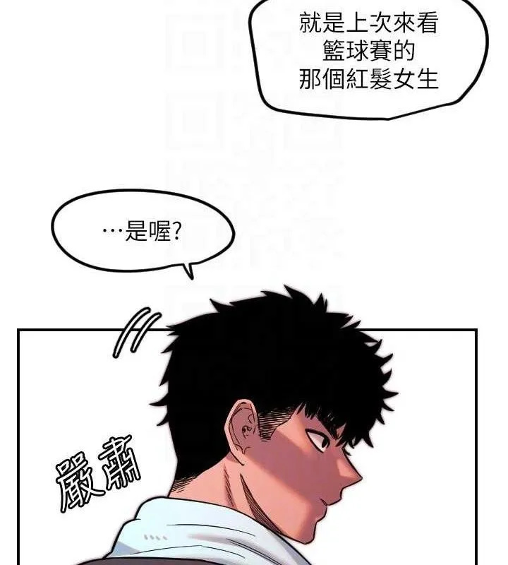 守护天使-第45話-不准說她壞話 - 图片 46