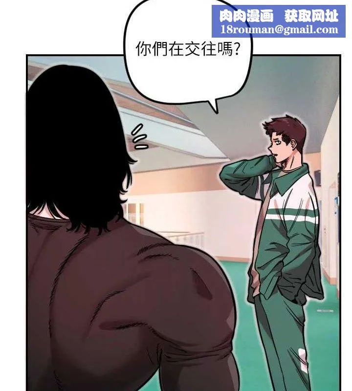 守护天使-第45話-不准說她壞話 - 图片 54