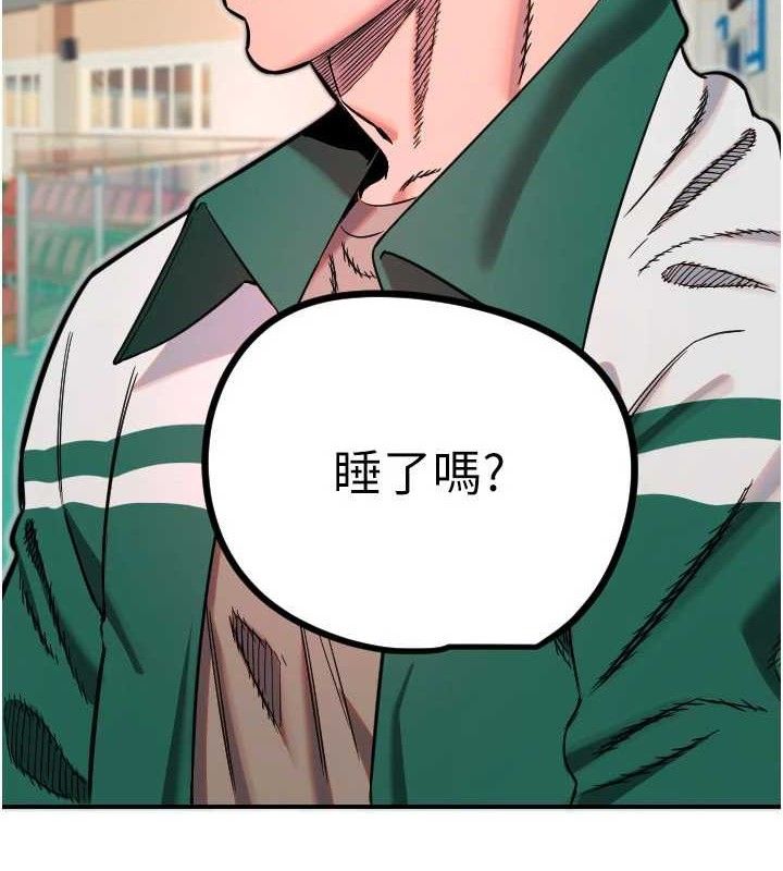 守护天使第45話-不准說她壞話