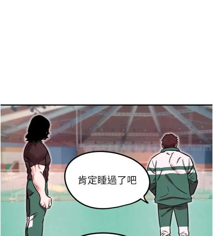 守護天使第45話-不准說她壞話