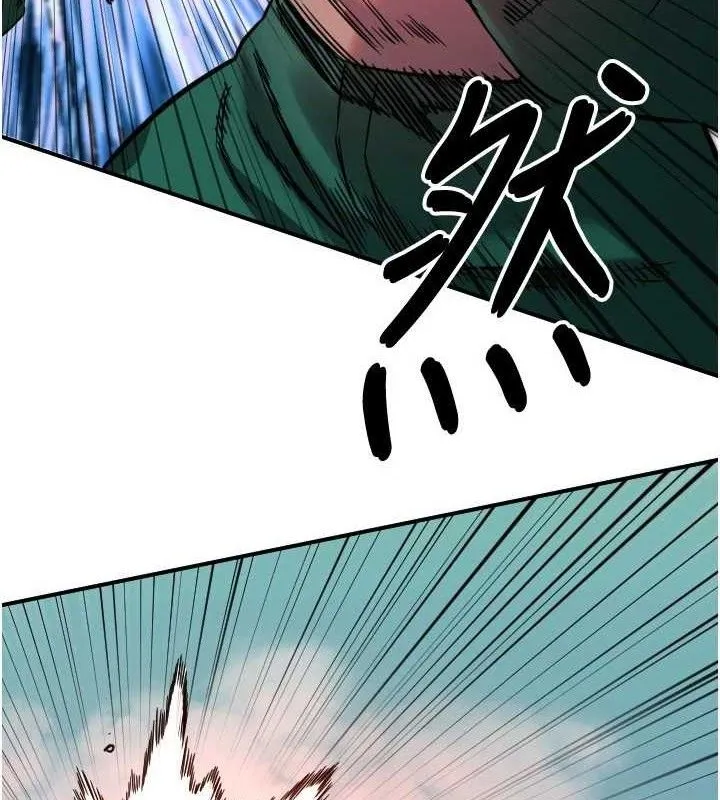守護天使第45話-不准說她壞話
