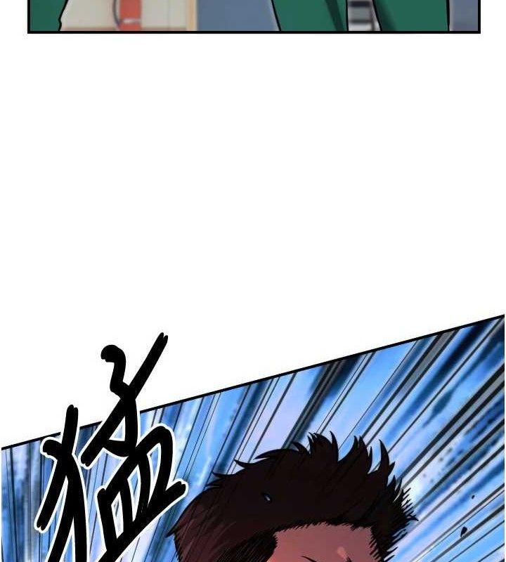 守护天使第45話-不准說她壞話