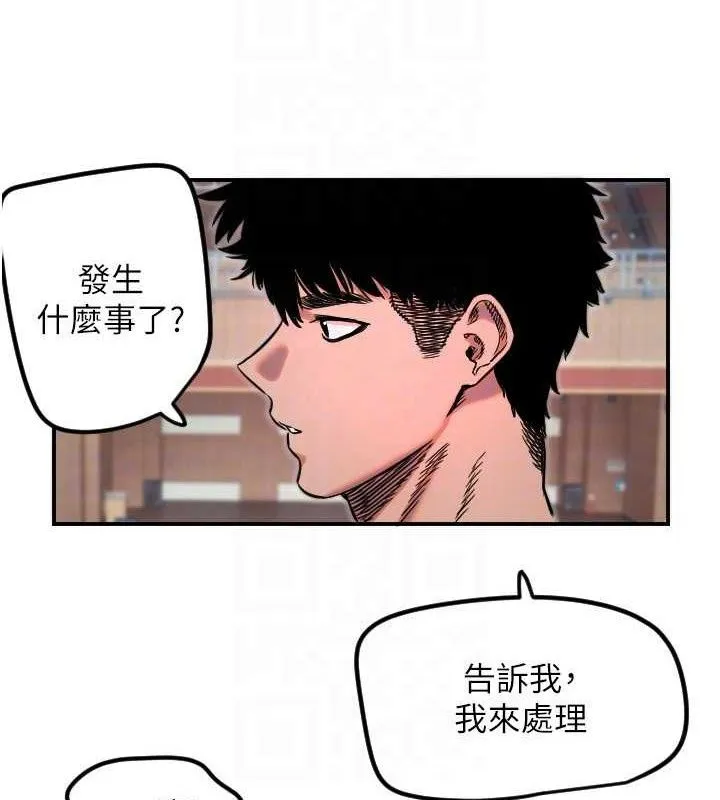 守护天使-第45話-不准說她壞話 - 图片 84