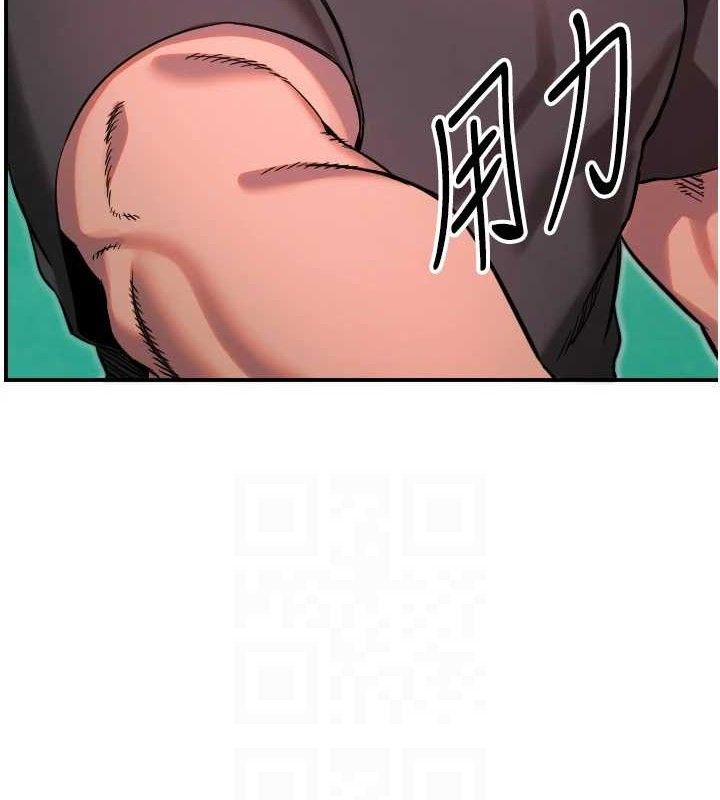 守护天使第45話-不准說她壞話