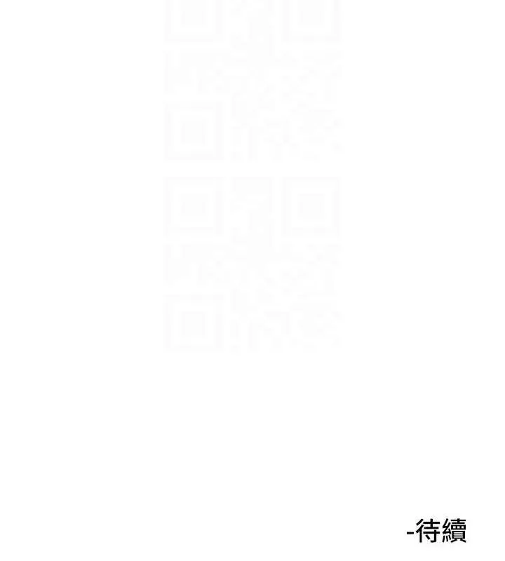 守护天使-第45話-不准說她壞話 - 图片 105