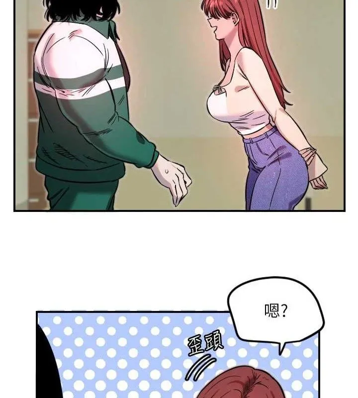 守护天使-第45話-不准說她壞話 - 图片 100
