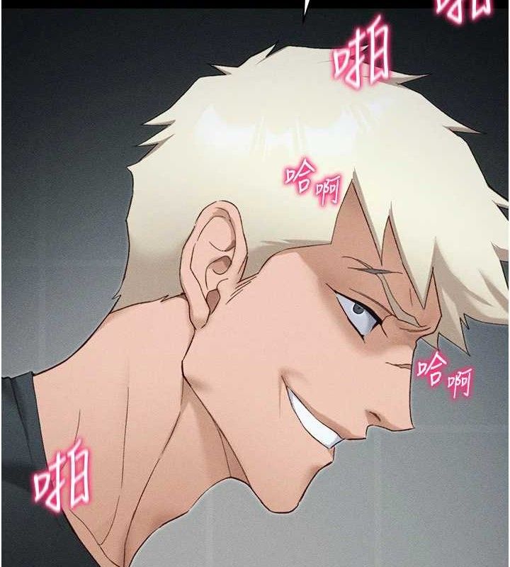 太妹攻略指南第35話-康翰的夢中情胸