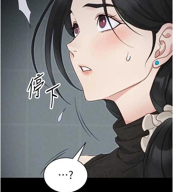 太妹攻略指南-第35話-康翰的夢中情胸 - 图片 2