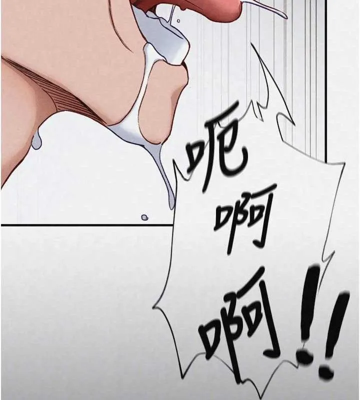 太妹攻略指南-第35話-康翰的夢中情胸 - 图片 17
