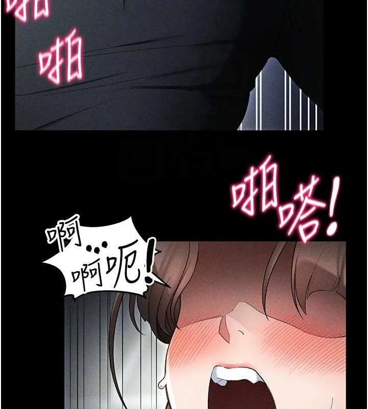 太妹攻略指南-第35話-康翰的夢中情胸 - 图片 20