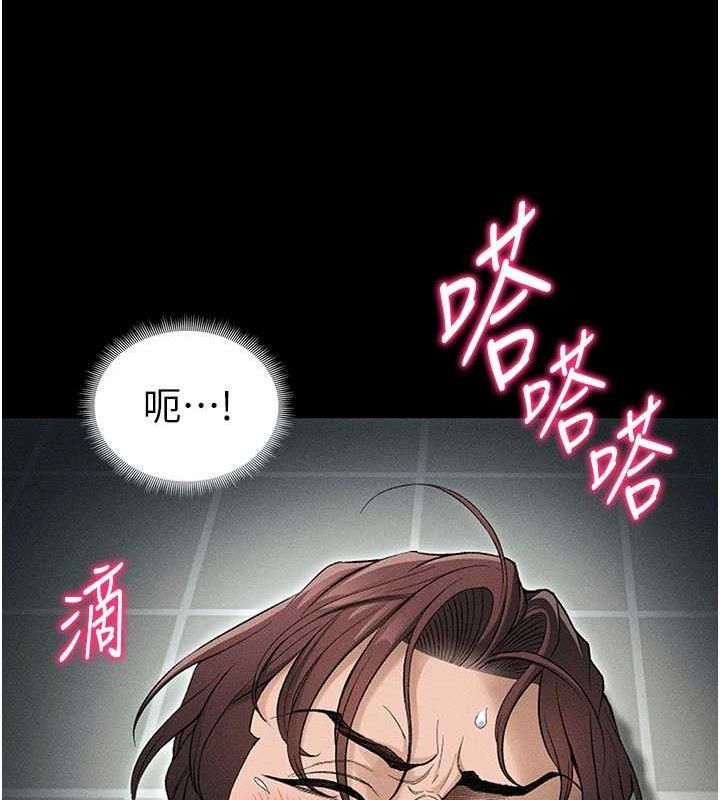 太妹攻略指南第35話-康翰的夢中情胸