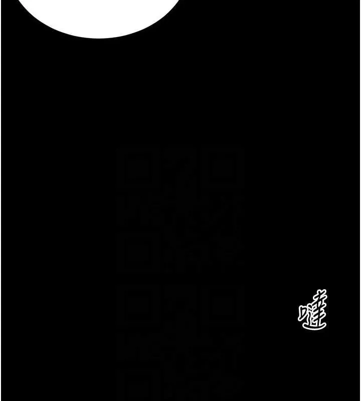 太妹攻略指南-第35話-康翰的夢中情胸 - 图片 32