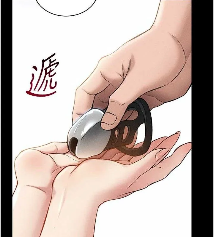 太妹攻略指南-第35話-康翰的夢中情胸 - 图片 43
