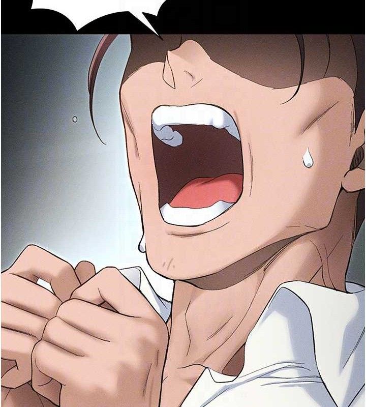 太妹攻略指南第35話-康翰的夢中情胸