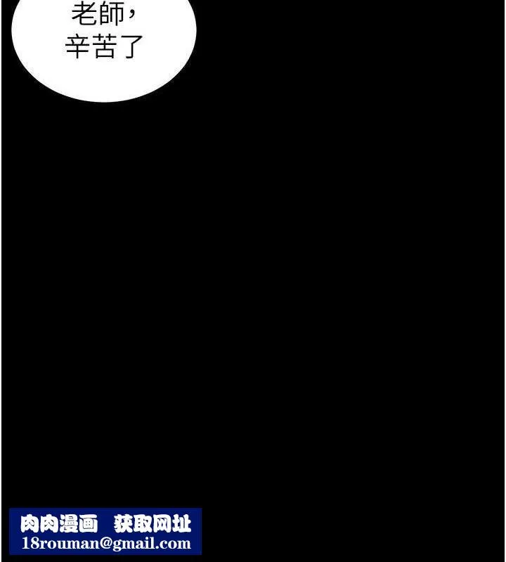 太妹攻略指南-第35話-康翰的夢中情胸 - 图片 67