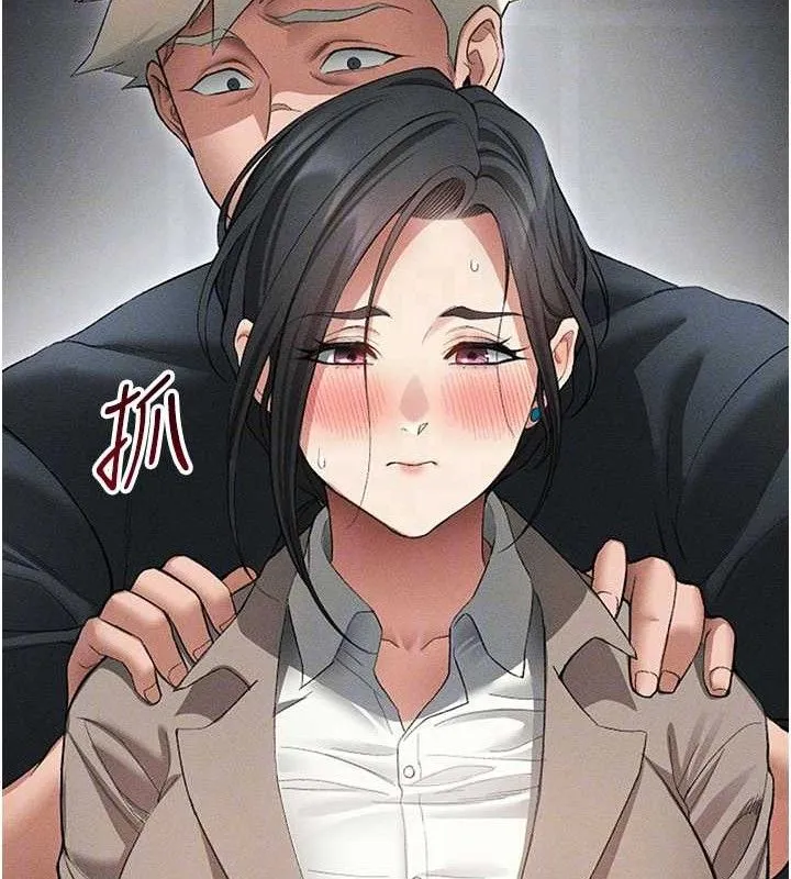 太妹攻略指南-第35話-康翰的夢中情胸 - 图片 82