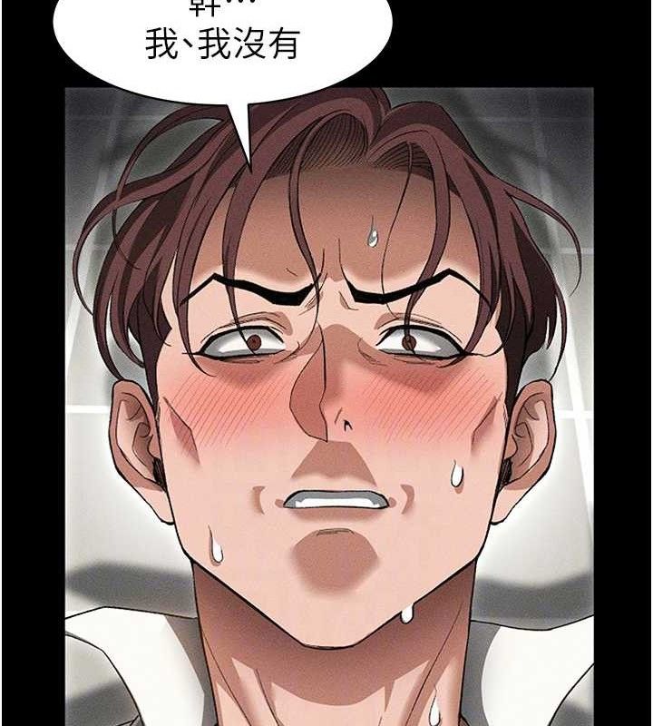 太妹攻略指南第35話-康翰的夢中情胸