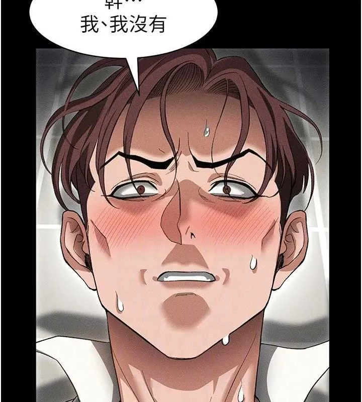 太妹攻略指南-第35話-康翰的夢中情胸 - 图片 87