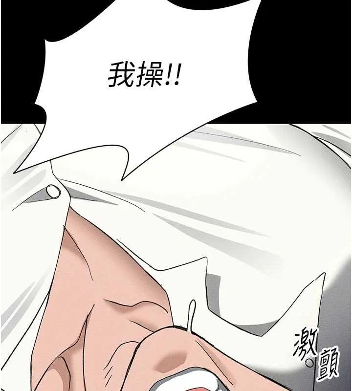 太妹攻略指南-第35話-康翰的夢中情胸 - 图片 110