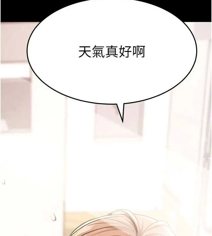 拜脱拜脱App-第27話-慾求不滿的人妻 - 图片 8