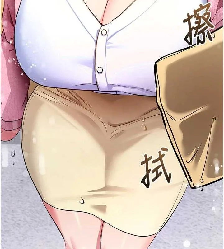 拜脱拜脱App-第27話-慾求不滿的人妻 - 图片 10