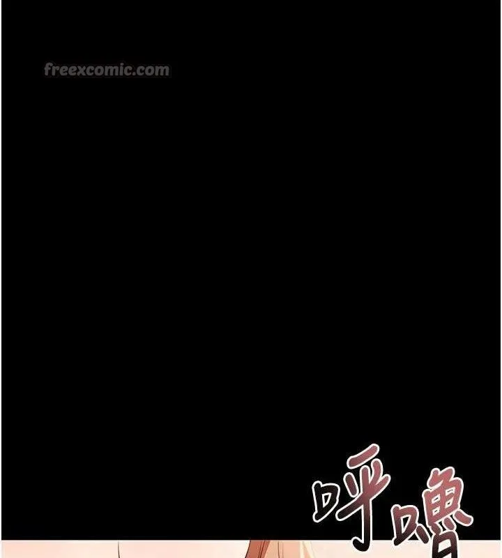 拜脱拜脱App-第27話-慾求不滿的人妻 - 图片 14